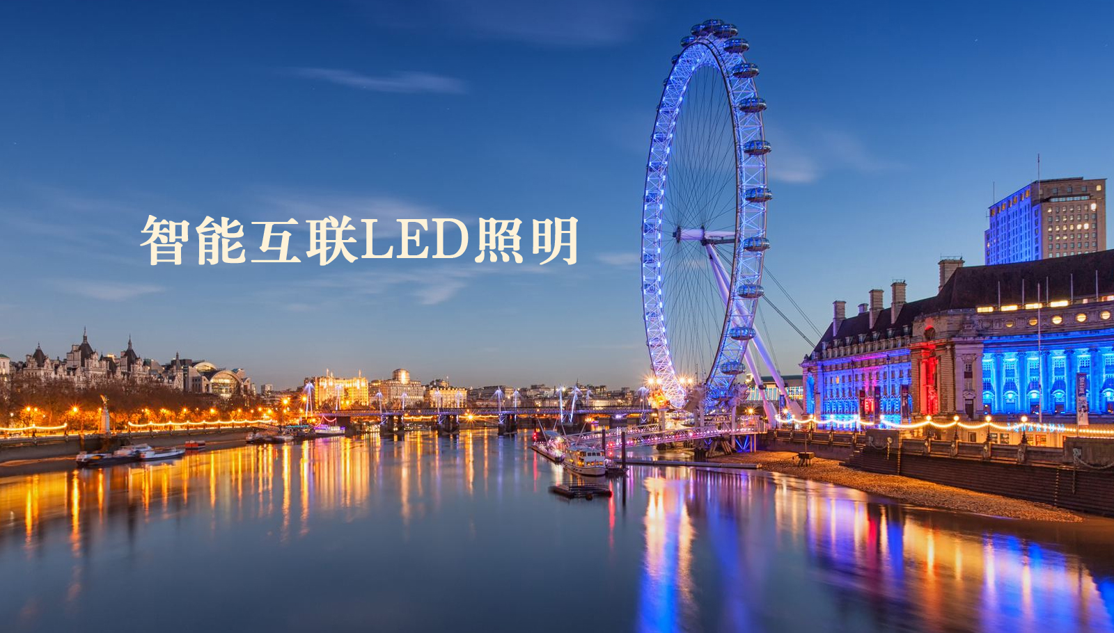 福州led灯具美女肏屄黄色片